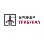 Отзывы людей о Брокер Трибунал