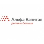 Отзывы людей о Альфа-Капитал групп