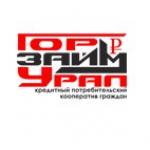 Отзывы людей о КПКГ "ГорЗайм Урал"