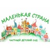 Франшиза Детского сада "Маленькая страна"