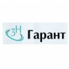 3Н-Гарант