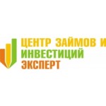 Отзывы людей о Центр займов и инвестиций Эксперт