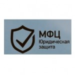 Отзывы людей о МФЦ Юридическая Зашита