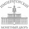 ООО «Императорский монетный двор»