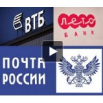 Отзывы людей о Почта Банк