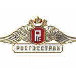 Отзывы людей о Росгосстрах