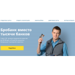 Отзывы людей о Brobank.ru