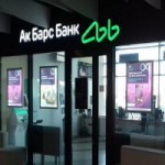 Отзывы людей о Ак Барс Банк