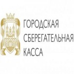 Отзывы людей о Городская Сберегательная Касса