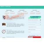 Отзывы людей о online-zaim.kz кредиты от инвесторов