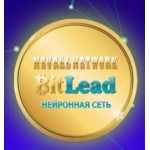Отзывы людей о Bitlead.pro нейронная сеть заработка