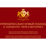 Отзывы людей о Royal Group Business