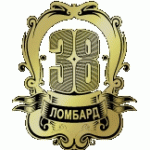 Отзывы людей о Ломбард 38