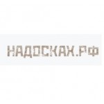 Отзывы людей о nadoskah.com интернет-магазин