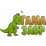 Отзывы людей о Гамазавр