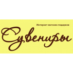 Отзывы людей о Интернет-магазин podarki-suveniri