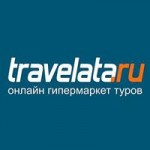 Отзывы людей о Travelata.ru