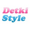 DetkiStyle