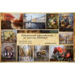 Отзывы людей о Инетнет-магазин ArtWorld