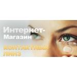 Отзывы людей о Интернет-магазин контактных линз NewGlance