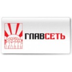 Отзывы людей о Компания ГлавСеть