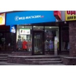 Отзывы людей о Интернет-магазин med-magazin.ru