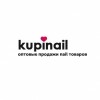 kupinail.ru оптовый интернет-магазин