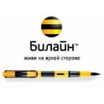 Отзывы людей о Билайн: проводной интернет