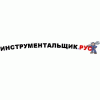 Инструментальщик.рус