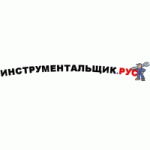 Отзывы людей о Инструментальщик.рус
