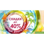 Отзывы людей о Интернет-магазин dargez-shop.ru