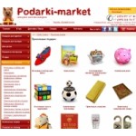 Отзывы людей о Подарки-маркет