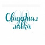 Отзывы людей о Интернет-магазин wedmarket