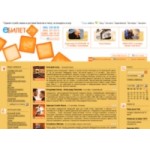 Отзывы людей о eBilet.ru