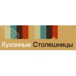 Отзывы людей о Магазин кухонных столешниц