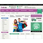 Отзывы людей о Fixon.ru