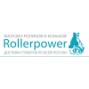 Магазин Rollerpower