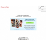 Отзывы людей о "Страна мам" социальная сеть