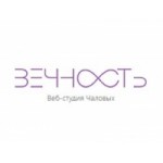 Отзывы людей о Веб-студия Чаловых «Вечность»