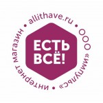 Отзывы людей о ALLITHAVE.RU интернет-магазин