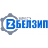 Запчасти для электроинструмента www.belzip.ru