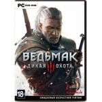 Отзывы людей о Игра Ведьмак 3