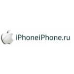 Отзывы людей о iphoneiphone.ru интернет-магазин