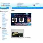 Отзывы людей о Цифровой Мир