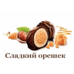 Отзывы людей о Интернет-магазин Сладкий Орешек