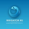 Irrigator.ru