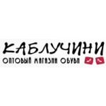 Отзывы людей о Каблучини