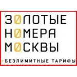 Отзывы людей о Золотые номера Москвы