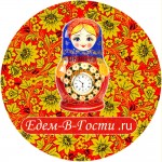 Отзывы людей о Едем-в-гости.ру (edem-v-gosti.ru)