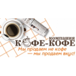 Отзывы людей о Интернет-магазин Кофе-кофе.ru